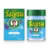 Wangprom Blue Thai Balm 50g