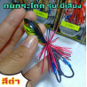 Original Thongthep Thai wooden frog lure pack includes all colors