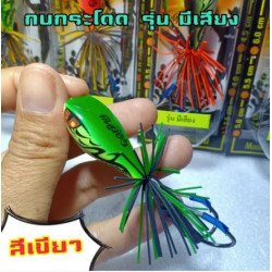 Original Thongthep Fishing Lure - Set of 4 Made in Thailand Wooden Frogs 35mm