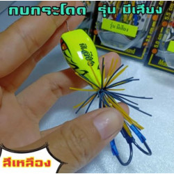 Original Thongthep topwater frog bait set for predator fishing