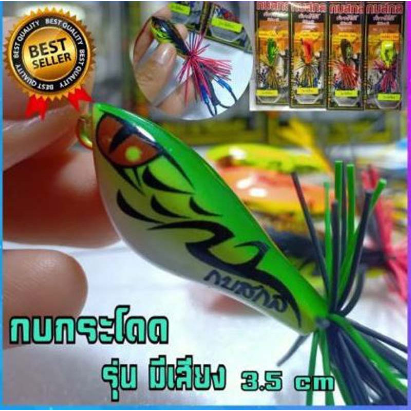 thongthep-angelkoeder-thai-holzfrosch-original.jpg