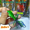 Original Thongthep Angelköder & Kunstköder – Thai-Holzfrosch 35mm (7g)