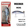 Original WEEBASS Weeber Sinking Lure 65mm 9.5g Color [WO46]